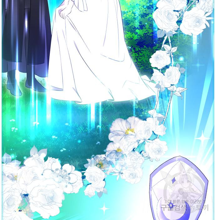 tôi trở thành nữ phản diện trong cuốn tiểu thuyết tàn khốc chapter 14.2 23