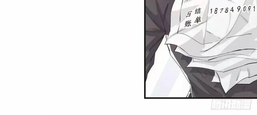 ta không phải nữ thần chapter 6 62