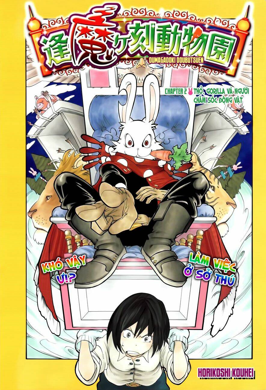 oumagadoki doubutsuen chapter 2 3