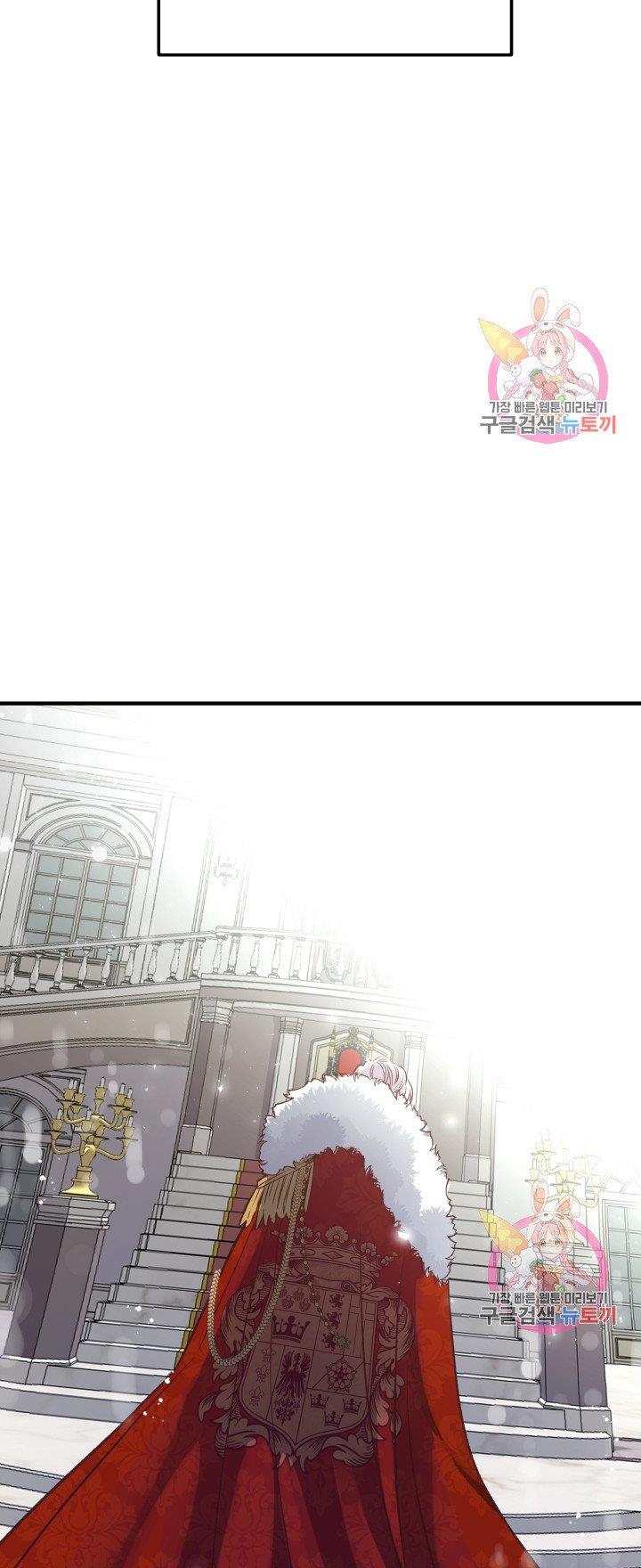 trở thành vợ thái tử quái vật chapter 10.2 22