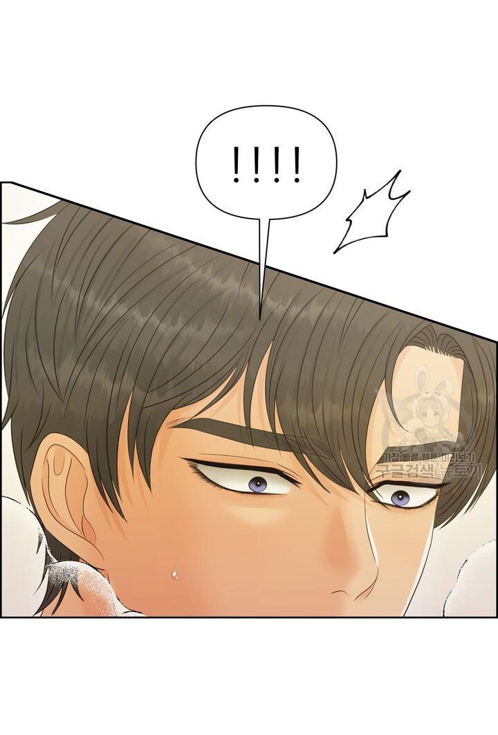 Em Sẽ Chọn Alpha Nào~ chapter 83.2 - Trang 20