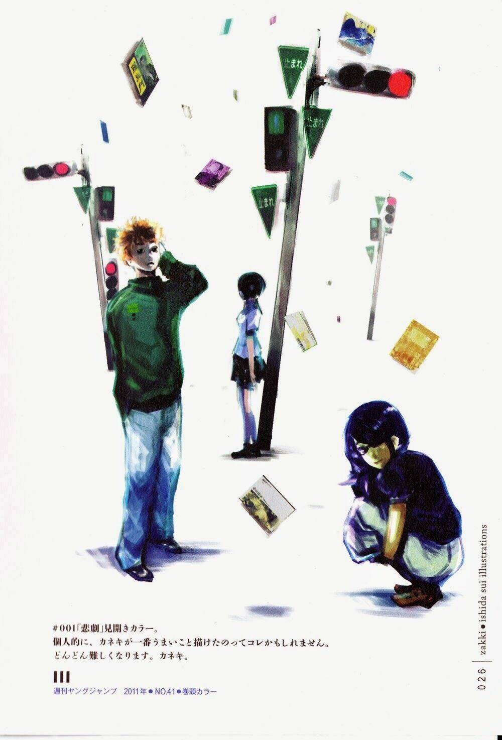 ngạ quỷ vùng tokyo 2 chapter 3.5 14