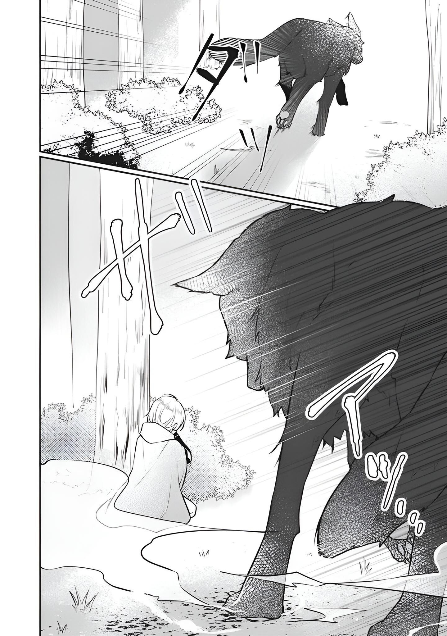 tôi không thể nói mối tình đầu của anh ấy có thể là tôi được ~ chapter 1.1 7