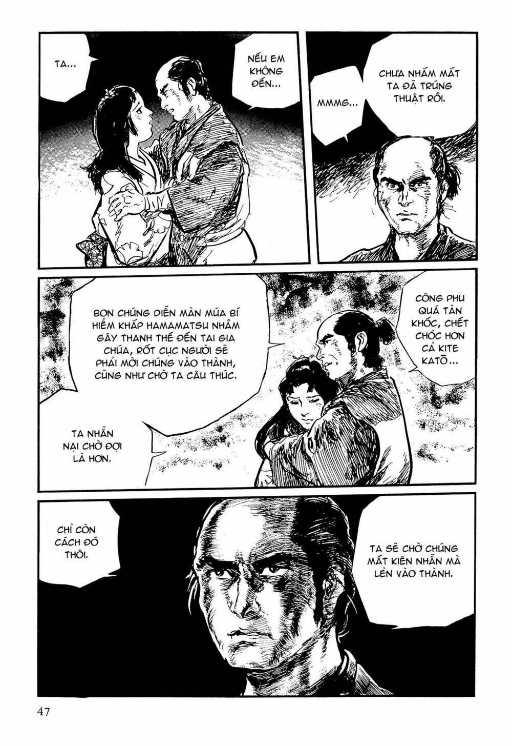 hanzou no mon chapter 61 45