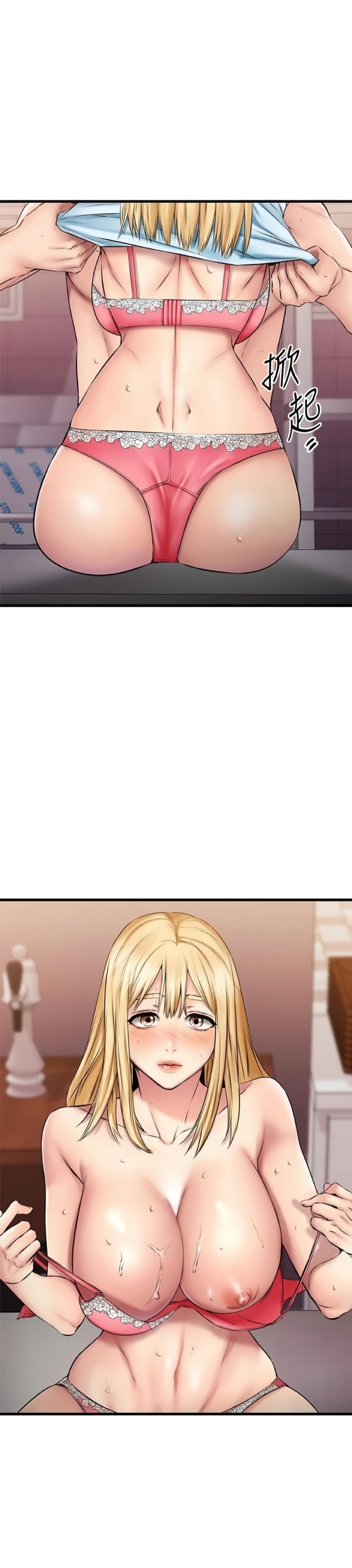 ranh giới người bạn chapter 19 25