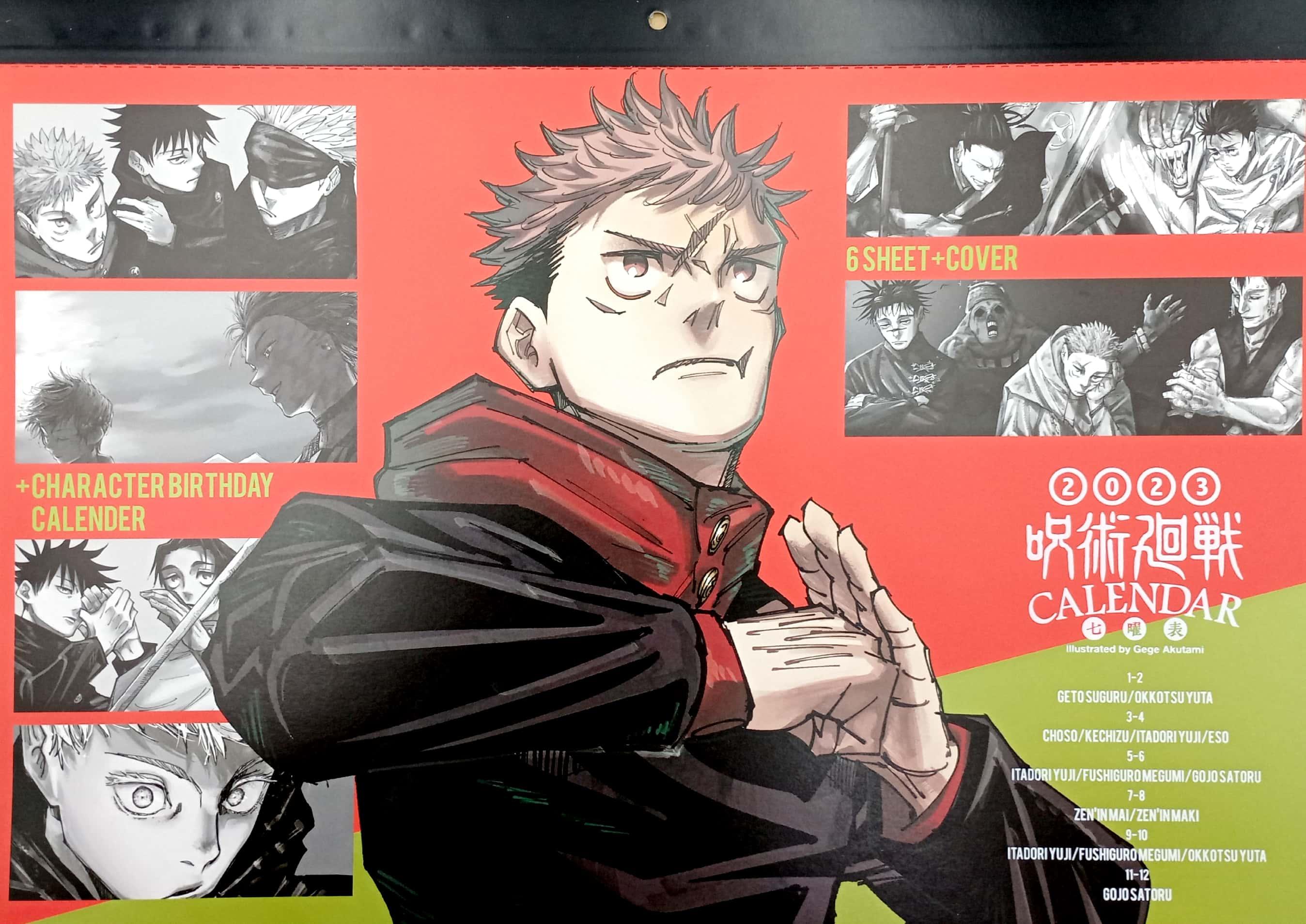 Jujutsu Kaisen Comic Calendar 2023 (Japanese Edition)