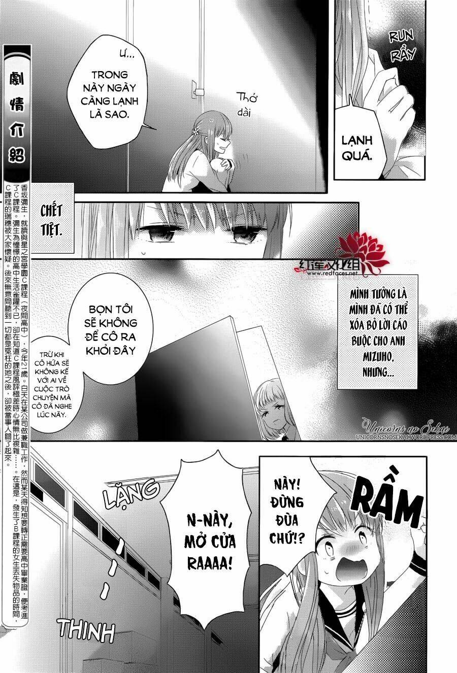 hoshikuzu gakuen c course chapter 4 5