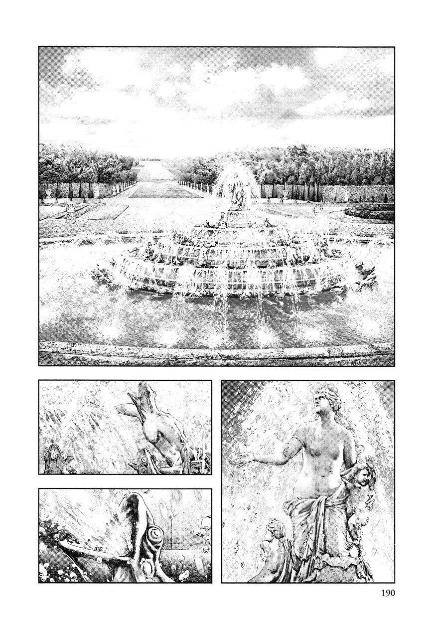 innocent chapter 64 4