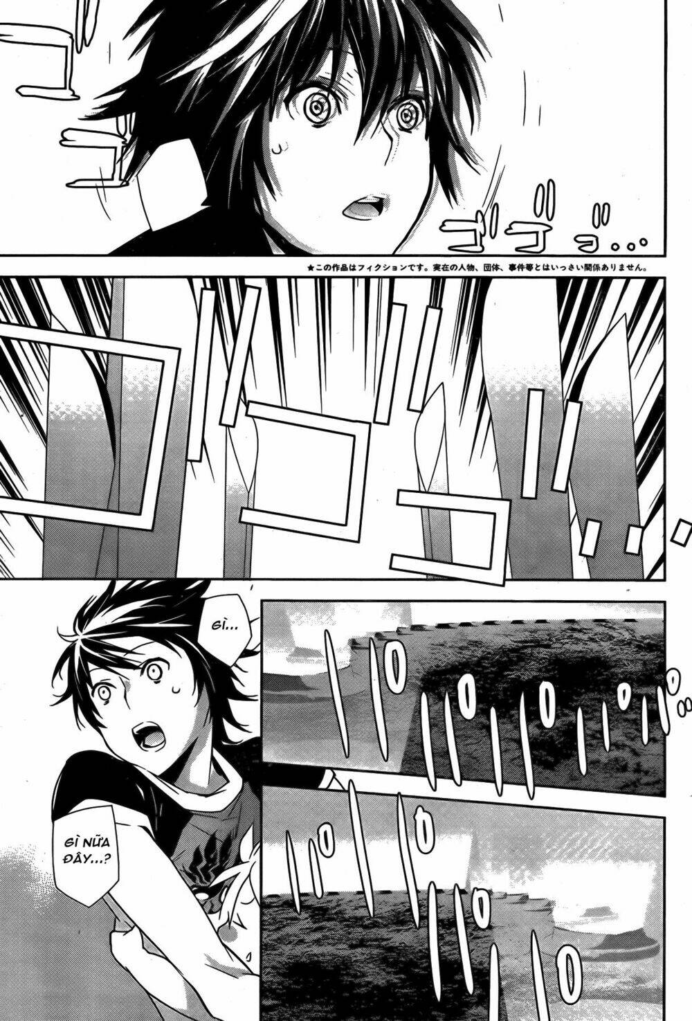 sekirei chapter 143 7