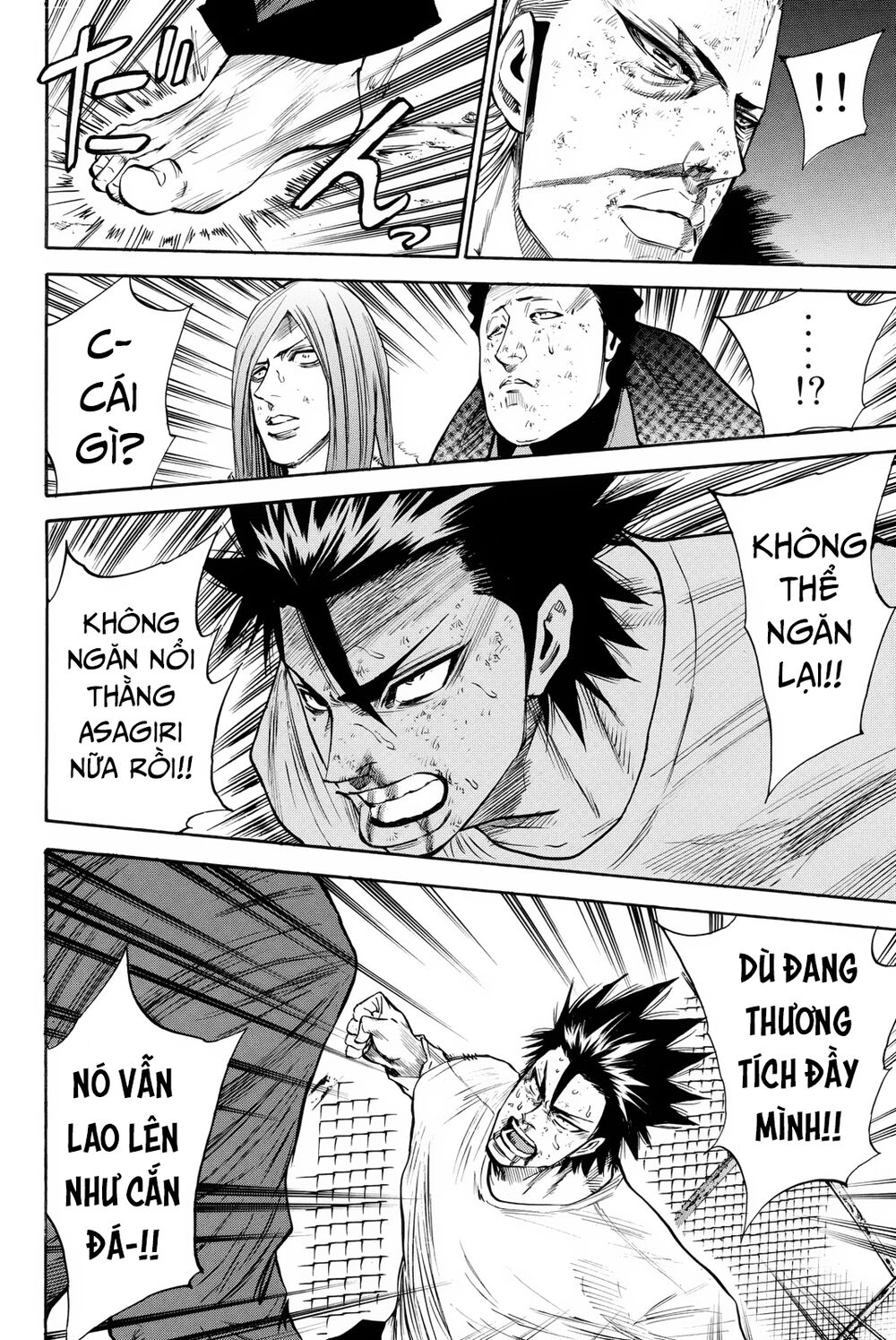 a-bout! chapter 163 13