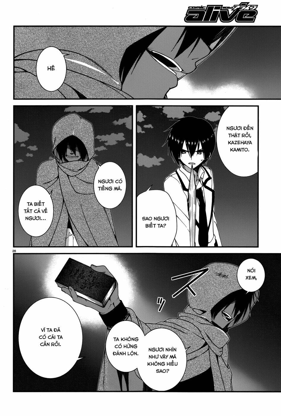 seirei tsukai no kenbu chapter 17 31