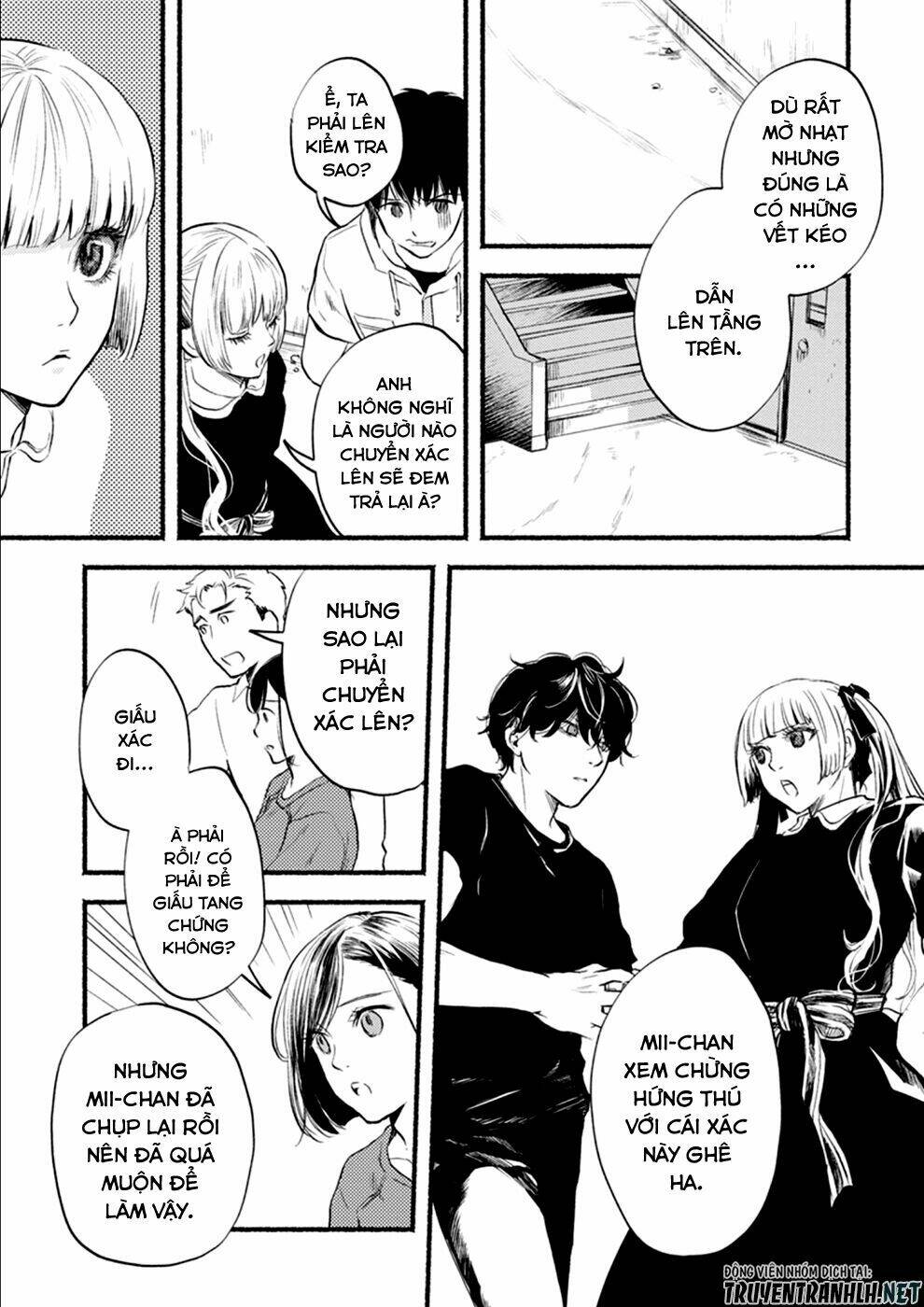 doku mushi - the ruins hotel chapter 8 18