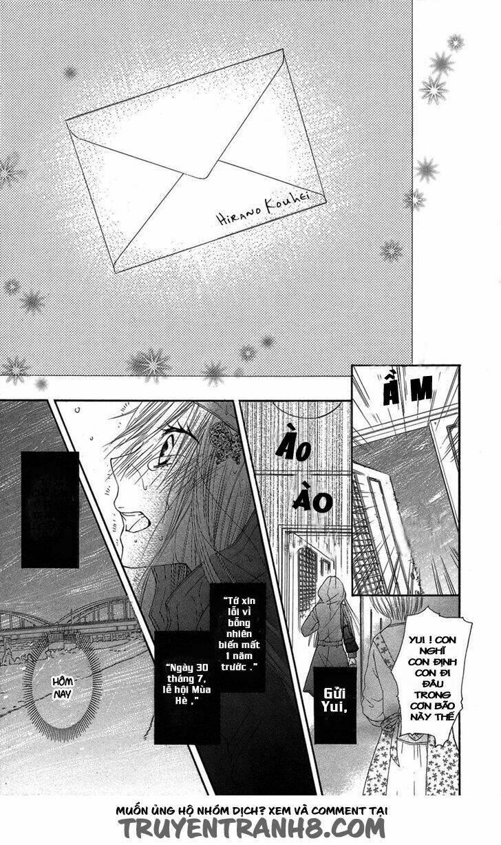 asa chun ! chapter 2 23