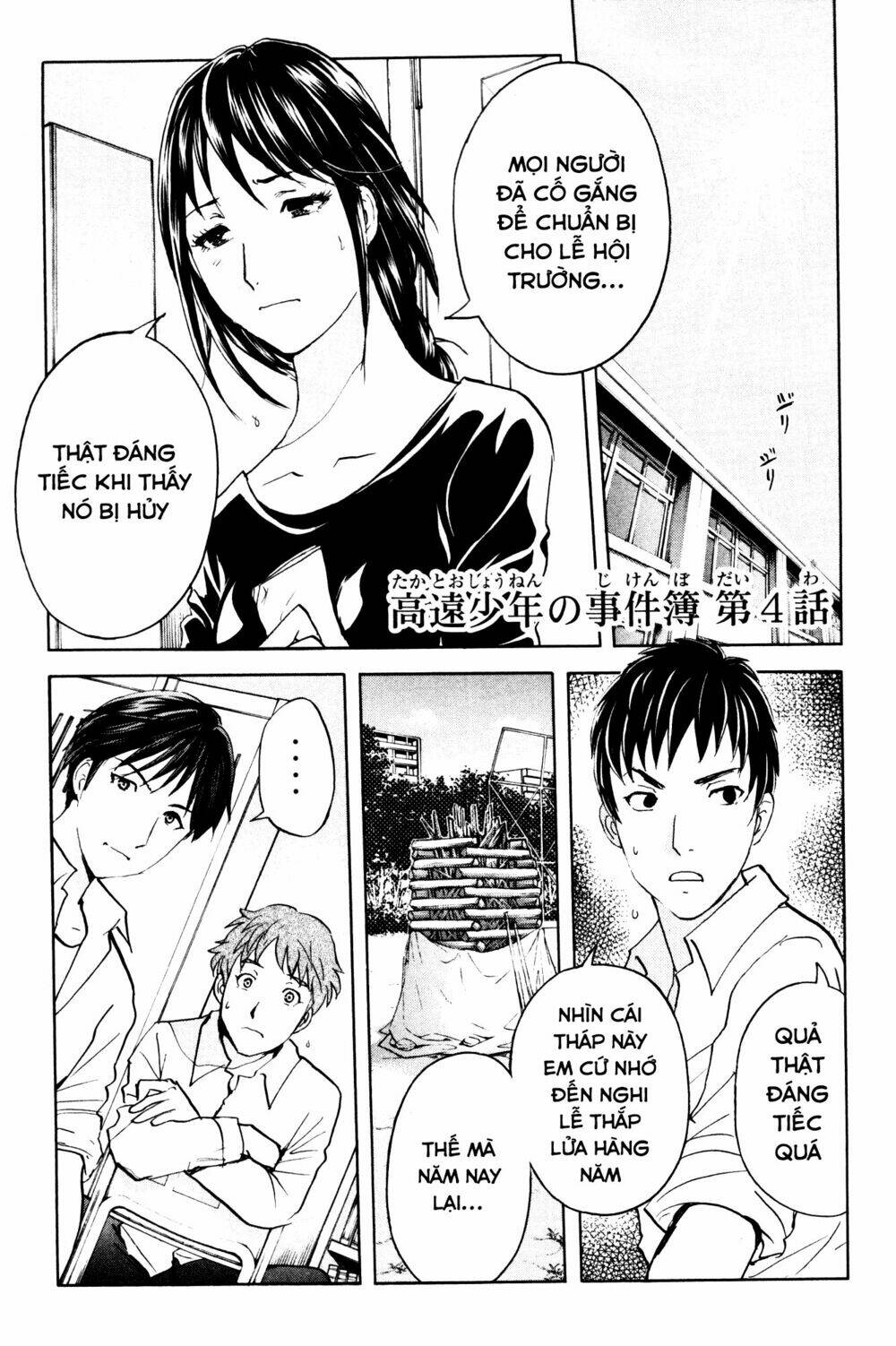 kindaichi case files: takato's side chapter 6 1