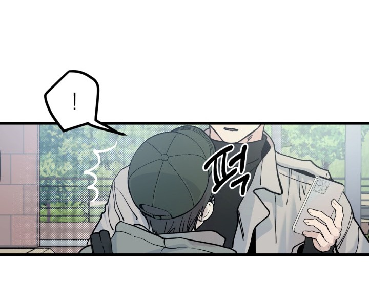 quy luật về rác rưởi chapter 1.1 14