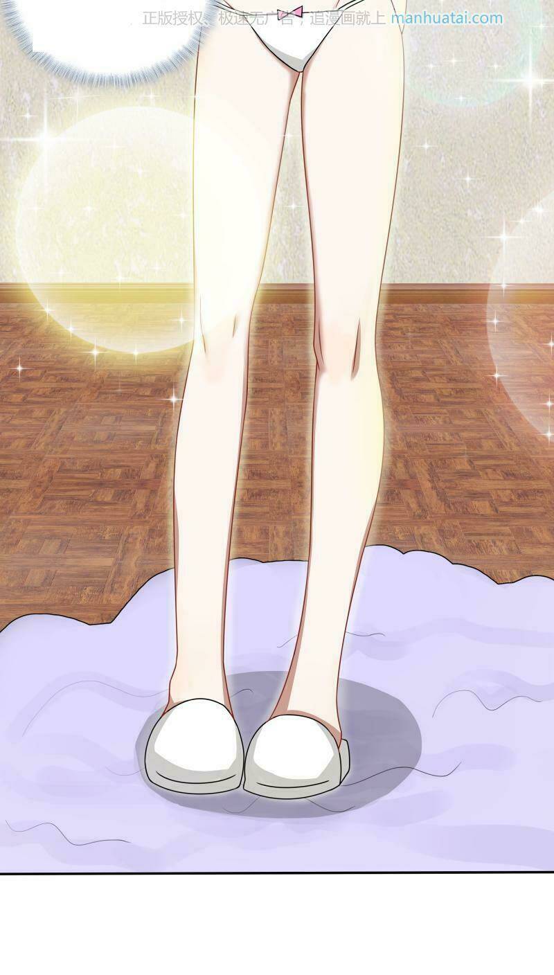 đế thiếu đoạt tình thành nghiện chapter 41 14