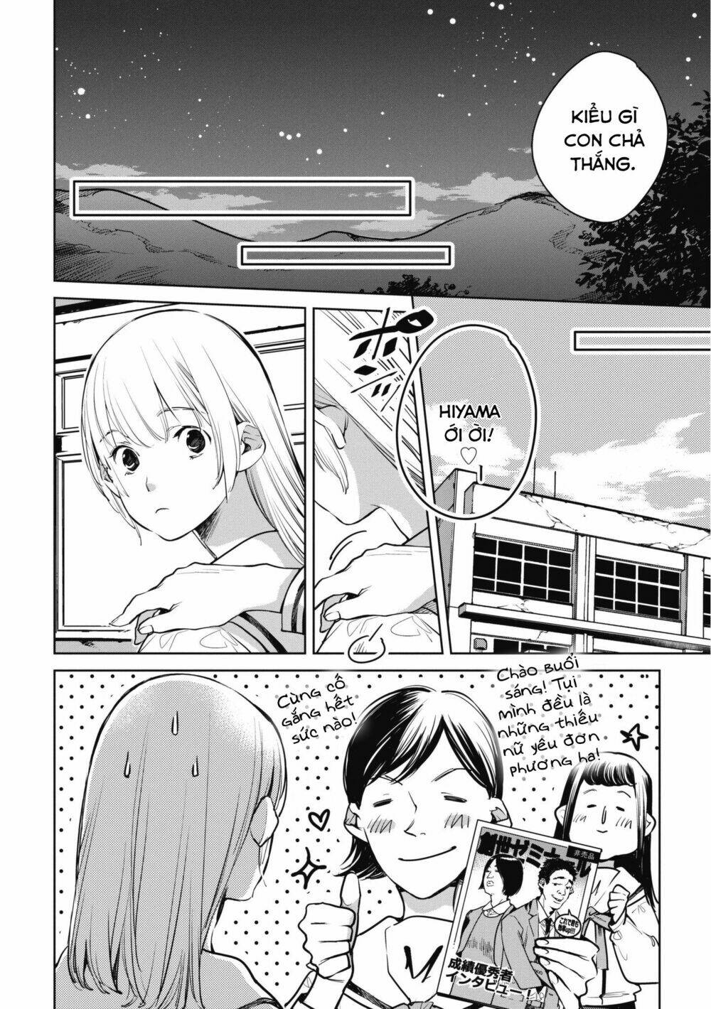 okashiratsuki chapter 8 11