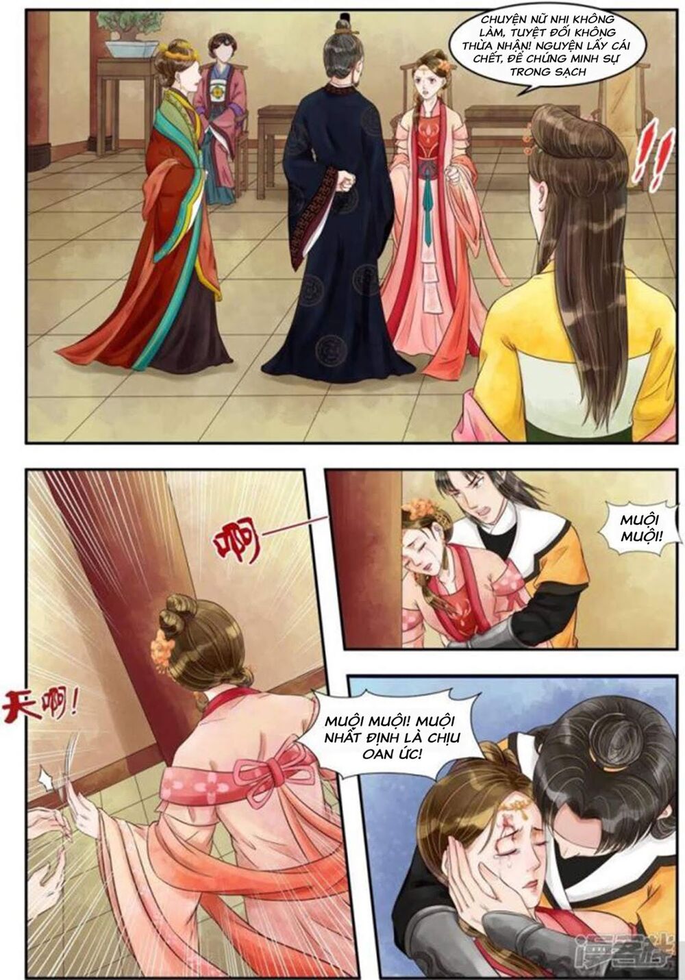 thứ nữ hữu độc chapter 82 4