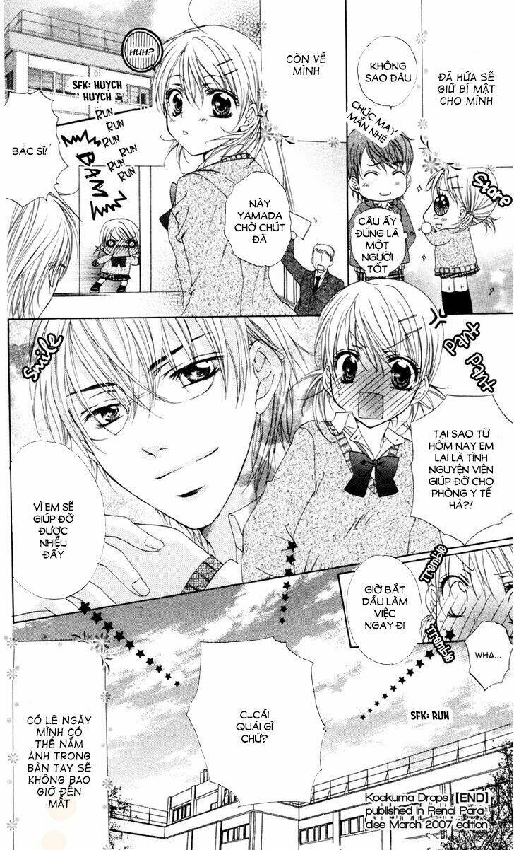 akuma na kuchibiru chapter 2 42