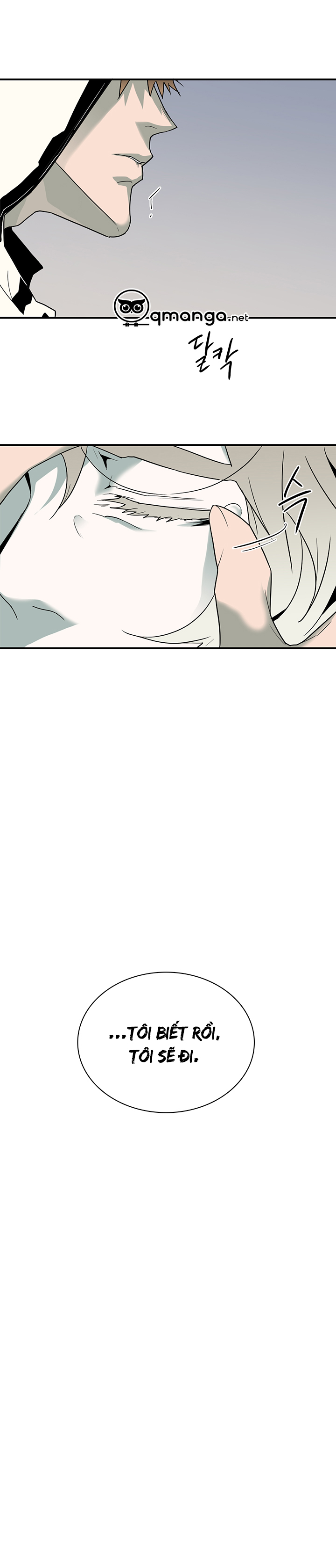 dear door chapter 77 28