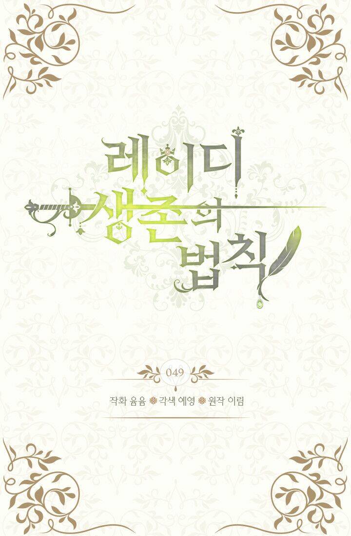 quy luật sinh tồn của nữ phụ chapter 49 2