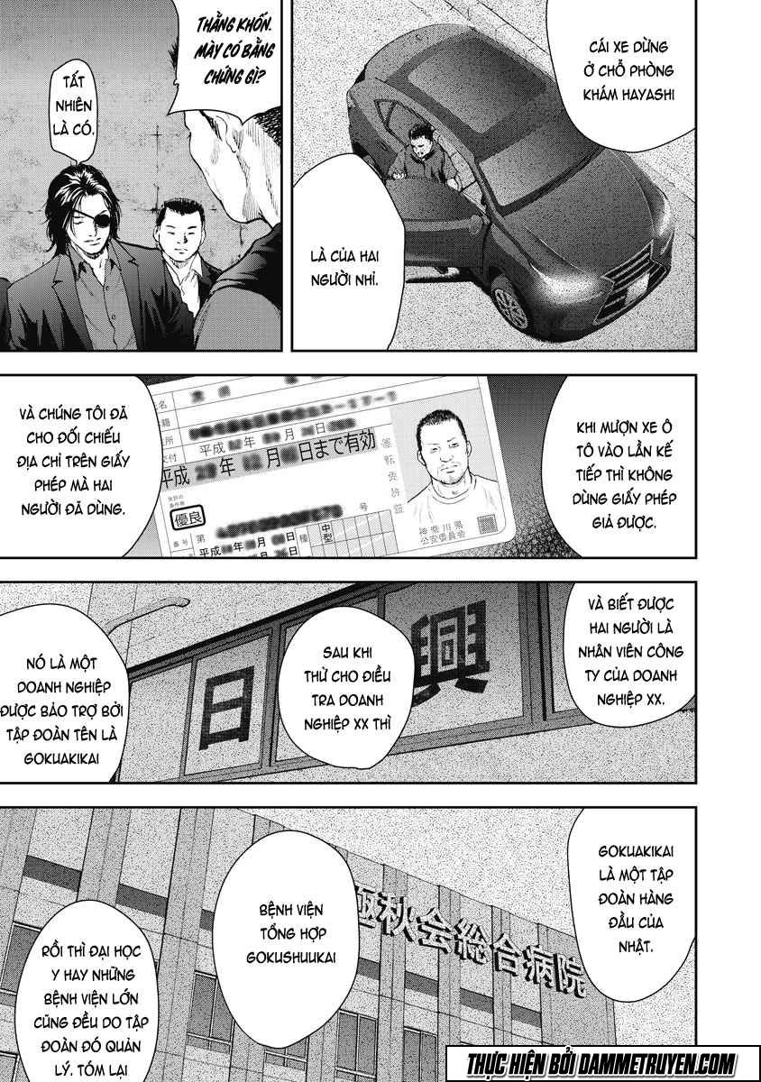 Gift ± chapter 16 8