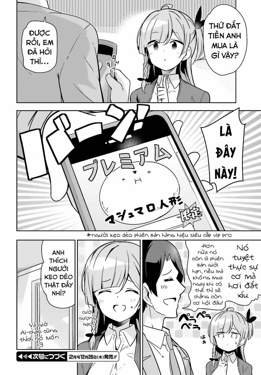 senpai! let's have an office romance chapter 8 10