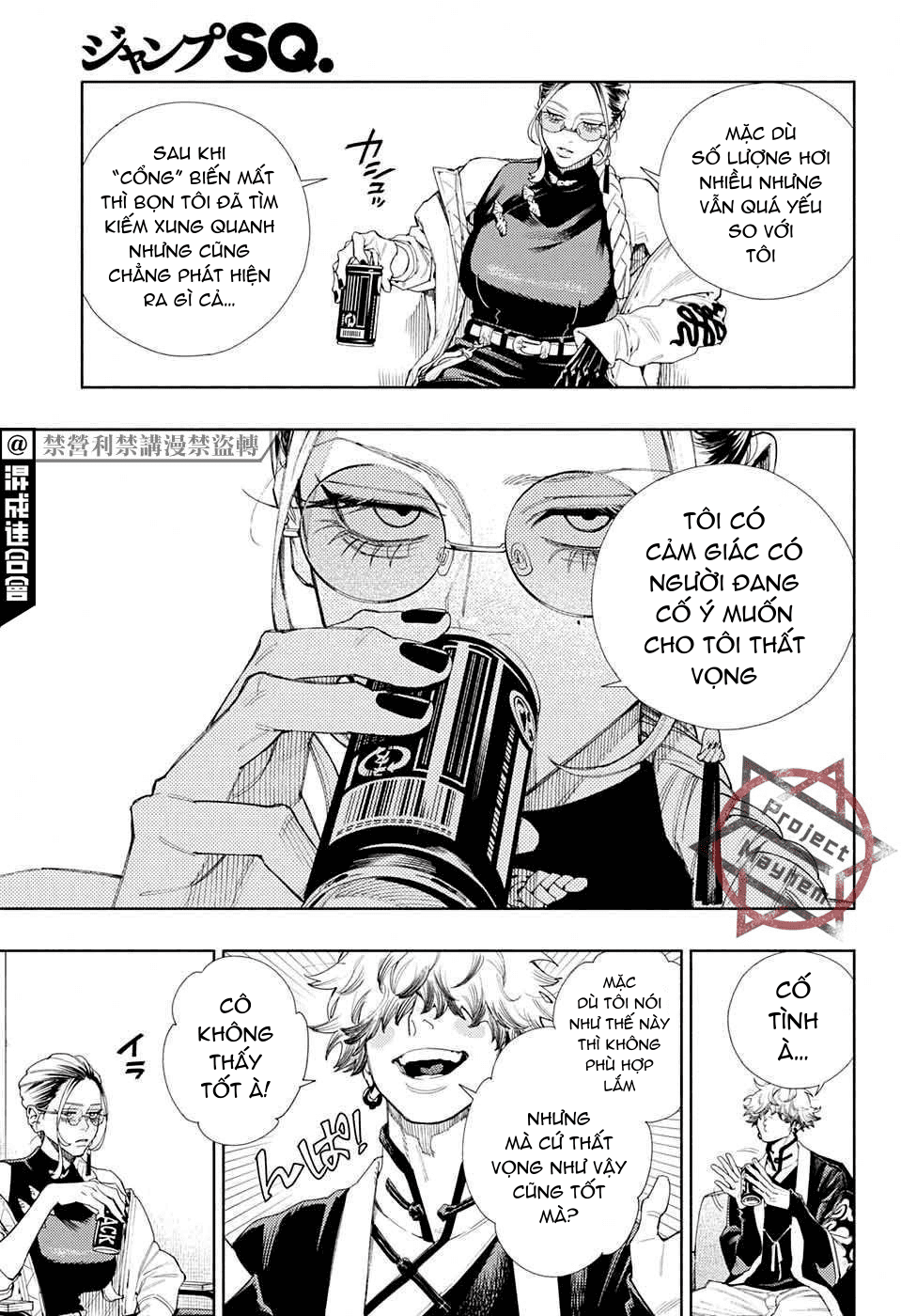 câu chuyện trên phố shinfuku chapter 9 12