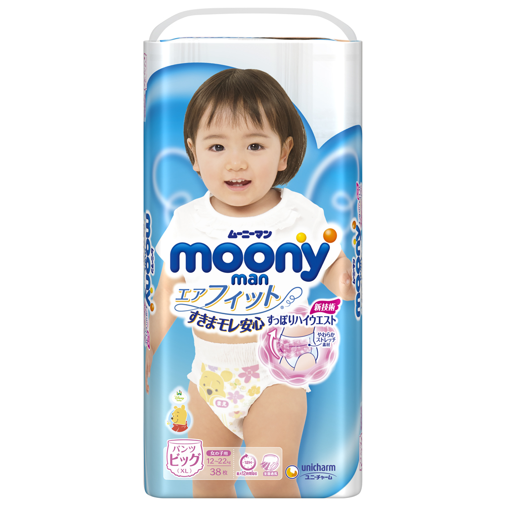 Tã/bỉm quần moony xanh không cộng miếng nội địa Nhật Bản size XL bé gái 38 miếng