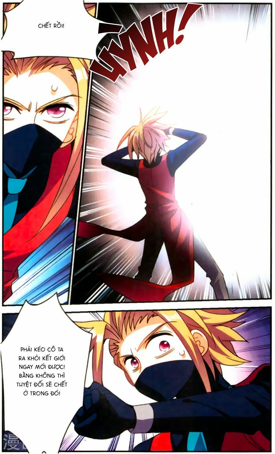 tô tịch kỳ quái chapter 74 4