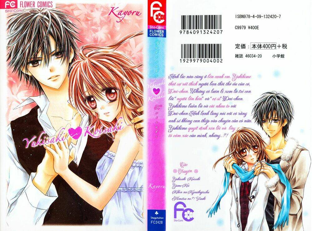 yukisaki koisaki chapter 2 1