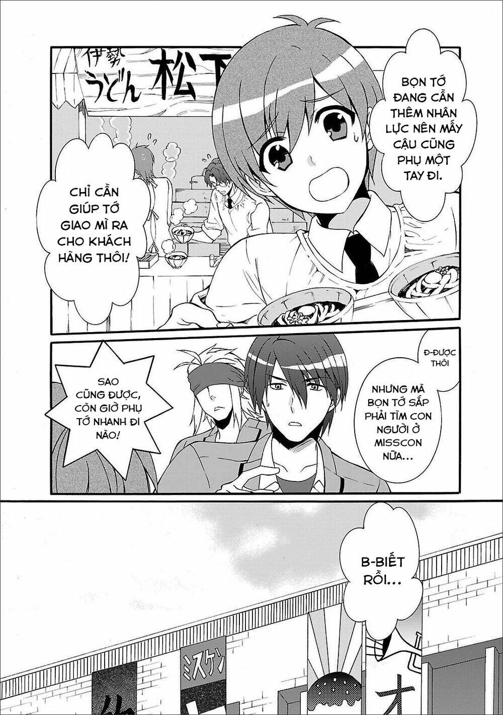 angel beats! heaven's door chapter 55 14