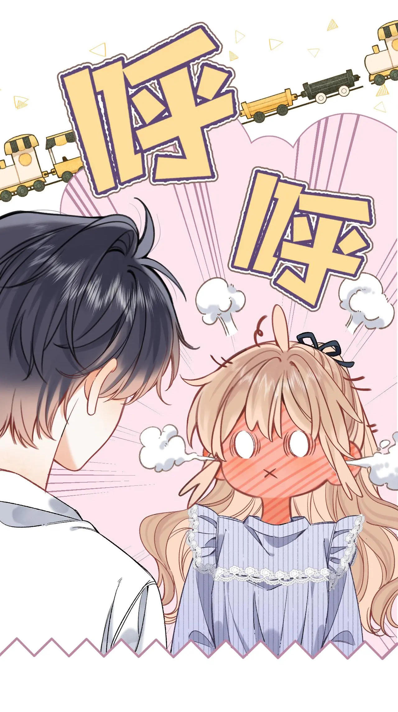 vụng trộm không thể giấu - mối tình thầm kín chapter 84.1 9