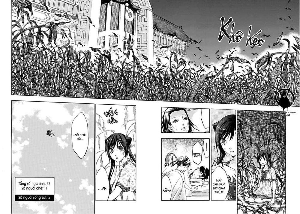 aphorism chapter 46 19