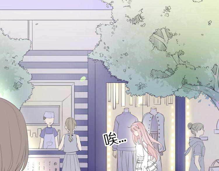 cuộc chiến tình yêu chapter 26 148