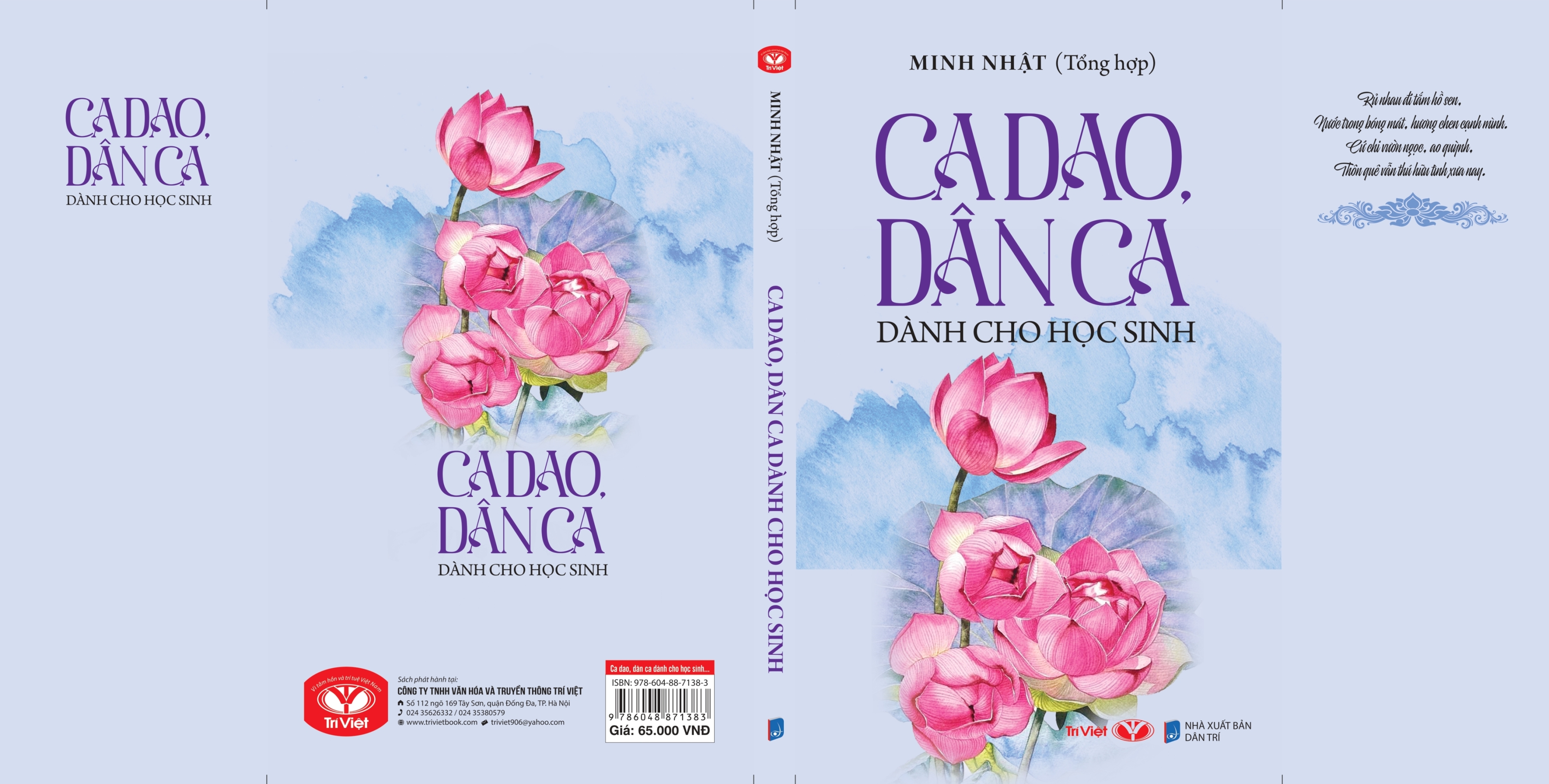 Ca Dao, Dân Ca Dành Cho Học Sinh