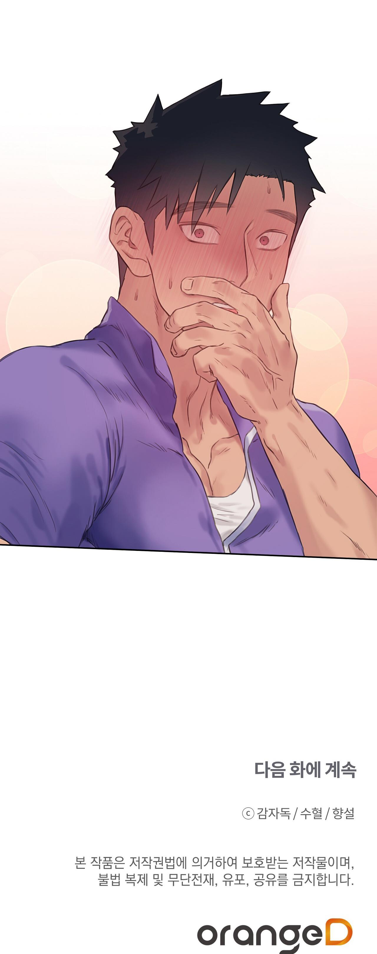 đừng động, không tôi "bắn" chapter 13 12