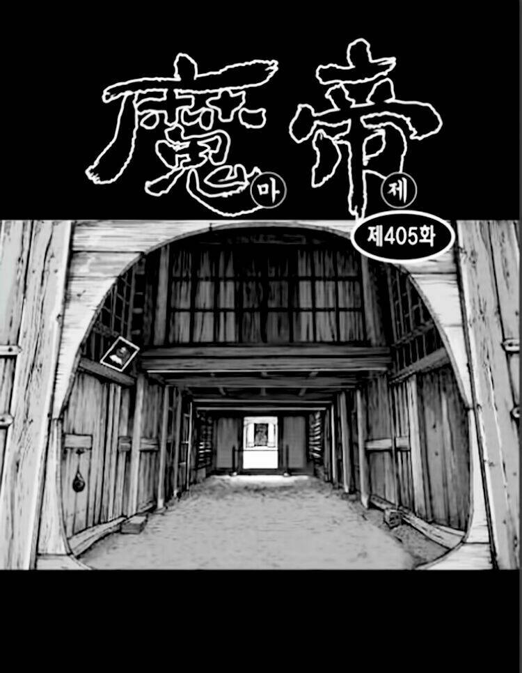 diêm đế ii chapter 54.2 4