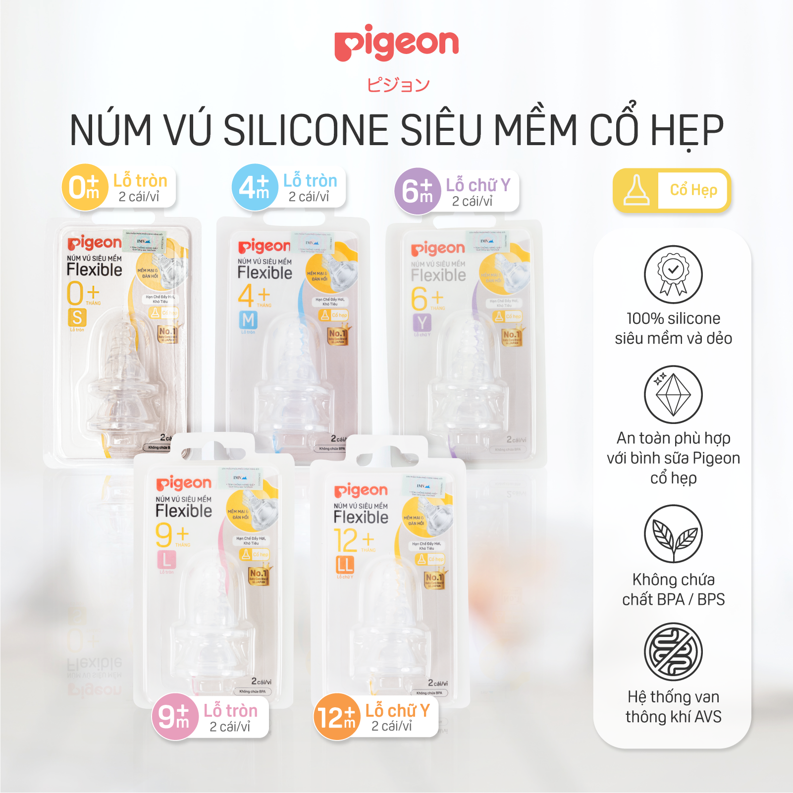 Núm ty cổ hẹp Pigeon silicon siêu mềm - 2 cái/vỉ