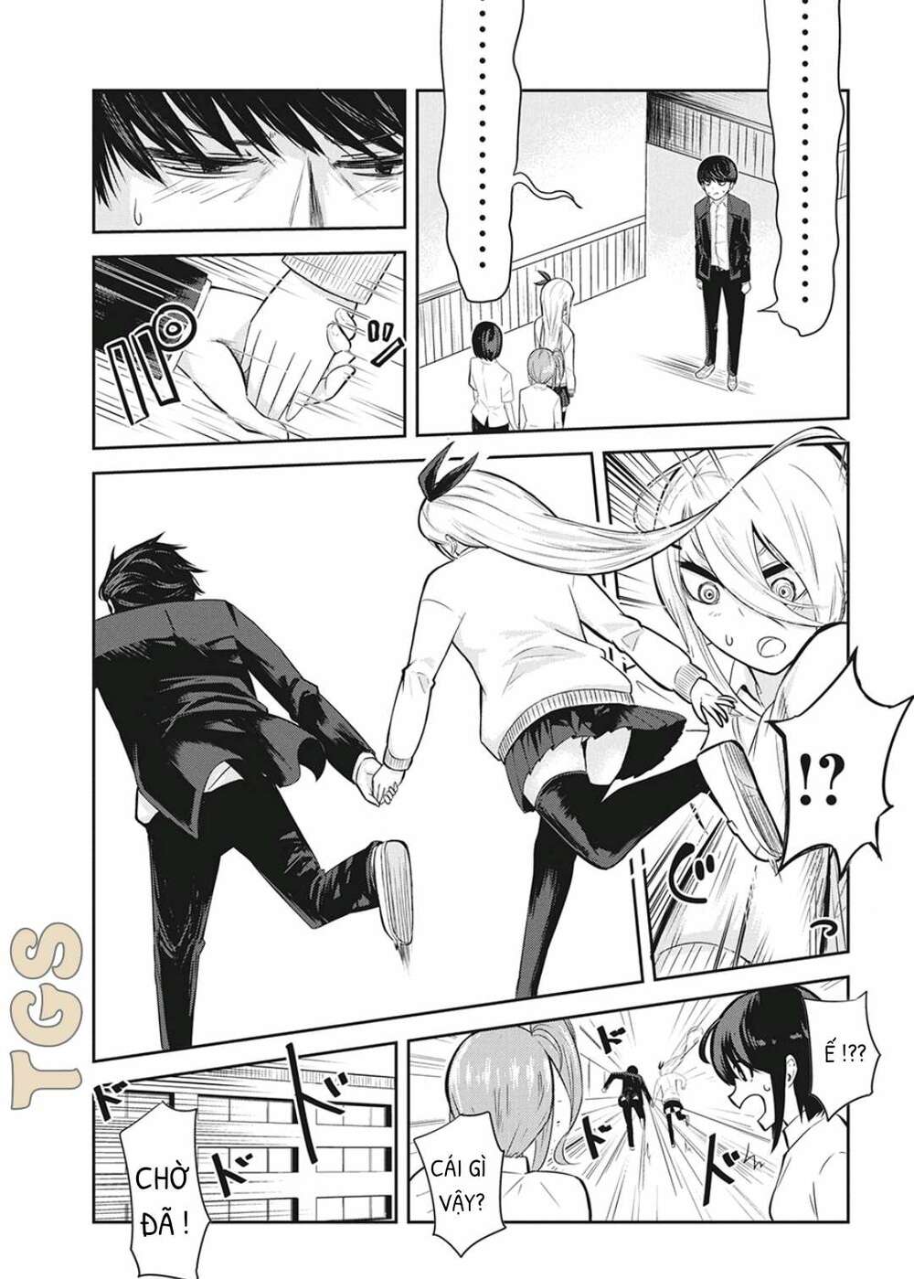 doppel-san chapter 3 19