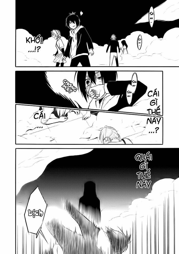 torikago no tsugai chapter 1 29