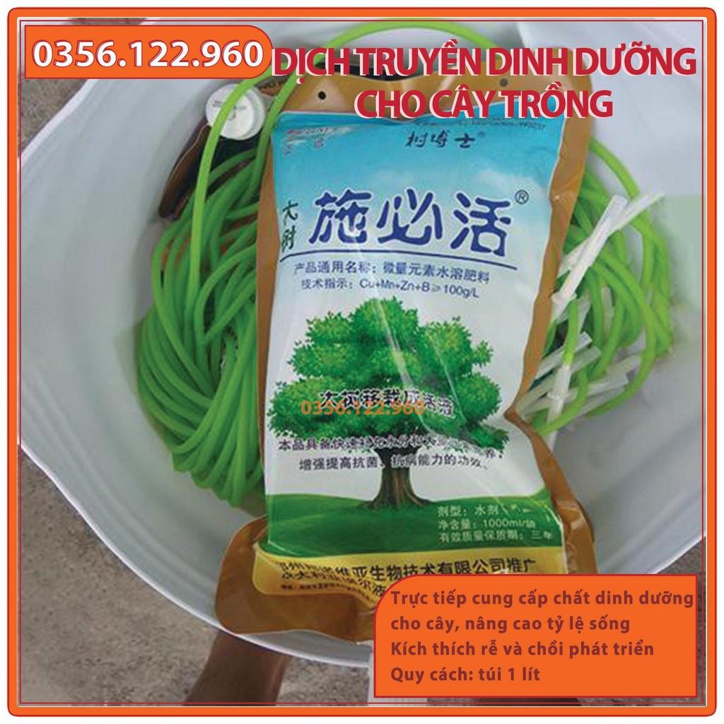 Set 10 Túi truyền dinh dưỡng cho cây trồng - túi 1kg - Dành cho cây mới trồng, cây suy yếu
