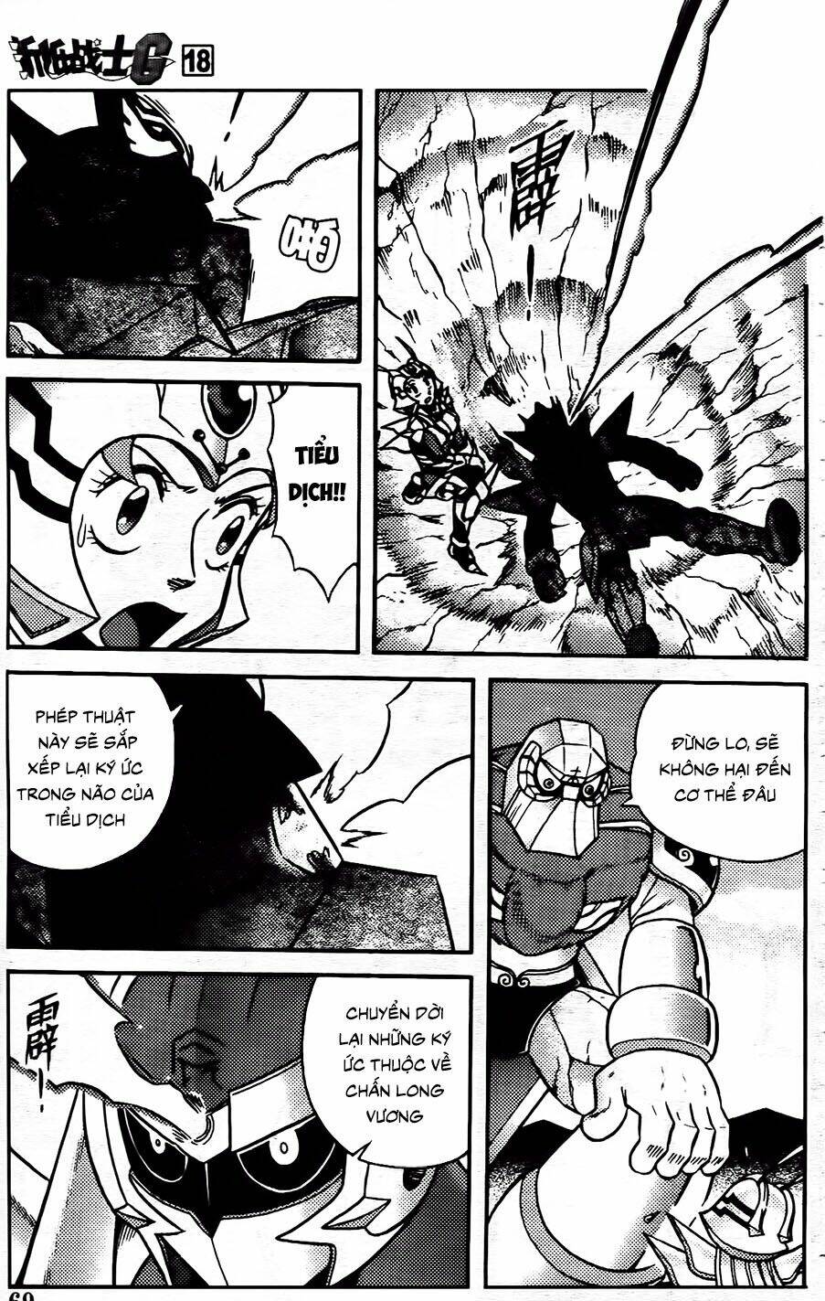 hiệp sĩ giấy g chapter 96.1 7