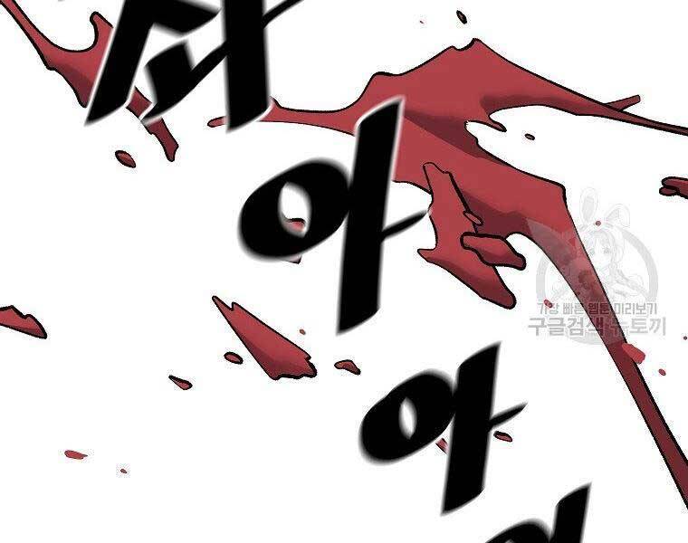 sự trở lại của huyền thoại chapter 51 78