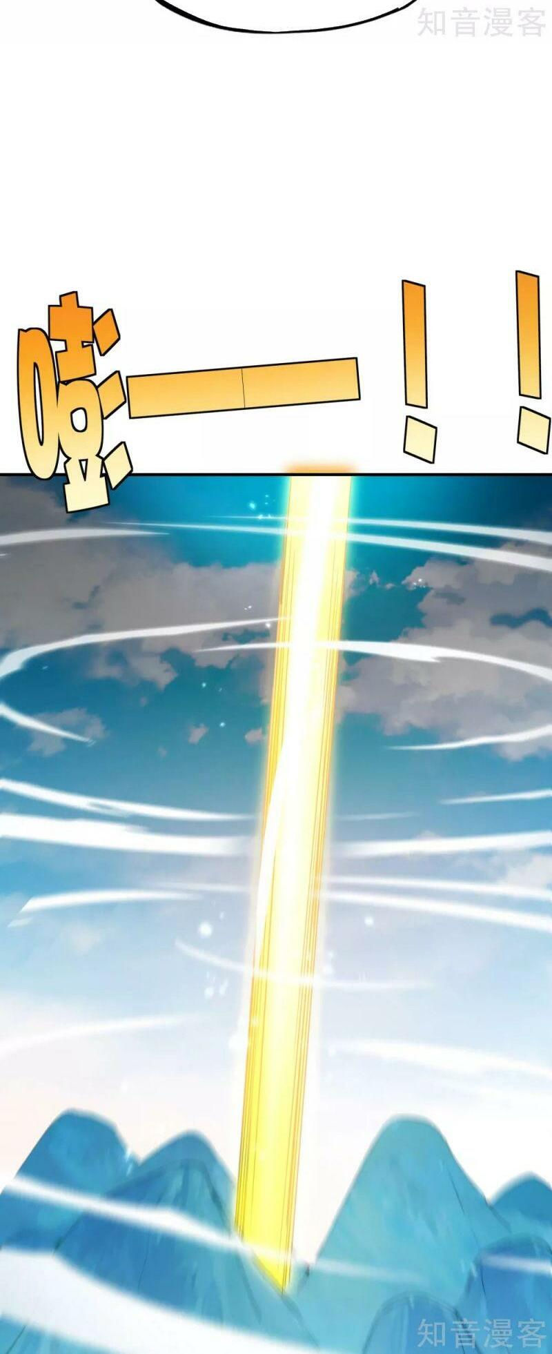 vòng bạn bè mạnh nhất của tiên giới chapter 106 32