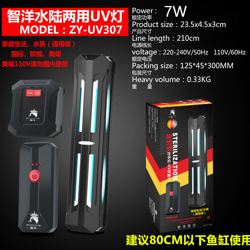 Đèn UV diệt khuẩn và diệt tảo cao cấp - Đèn uv cho hồ cá cảnh - bể thủy sinh - UV cho hồ cá koi - shopleo