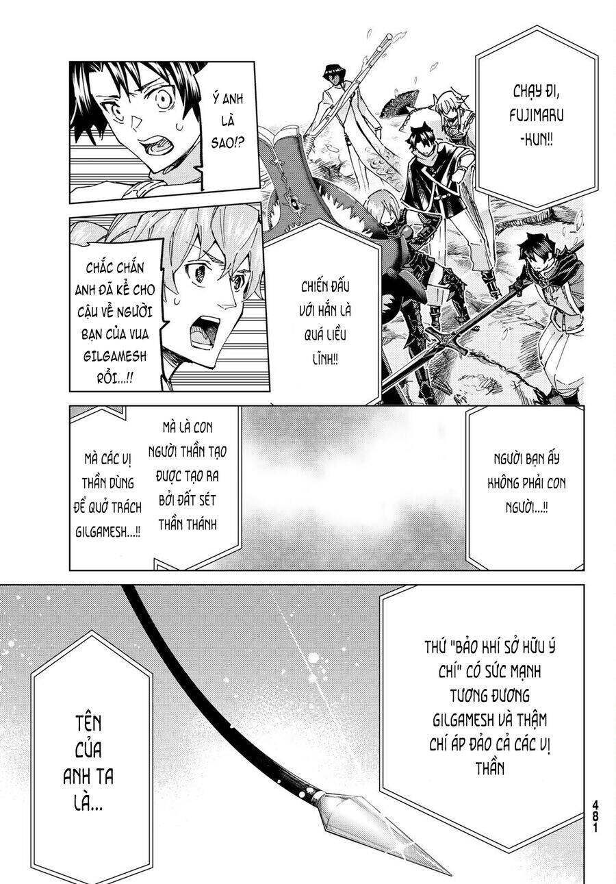 fate/grand order -turas realta- chapter 61 34