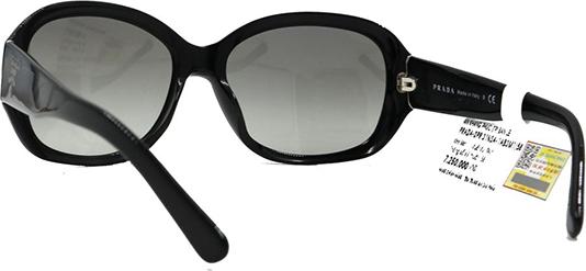 Kính mát unisex Prada SPR31NSA