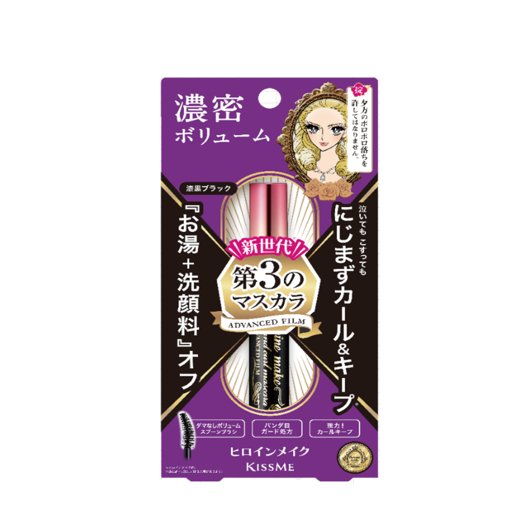 Mascara Dạng Màng Film Nâng Cao Siêu Chống Trôi Giúp Chải Tơi Và Làm Dài Mi Kissme Heroine Make Micro Mascara Advanced Film