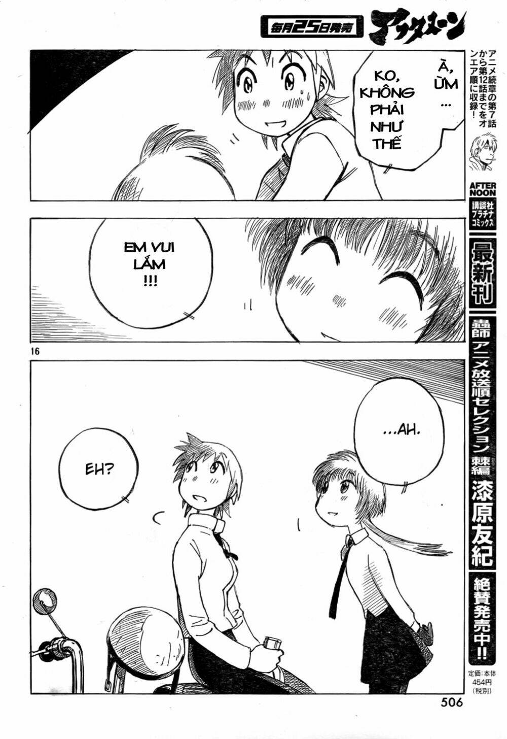 kotonoba drive chapter 5 17